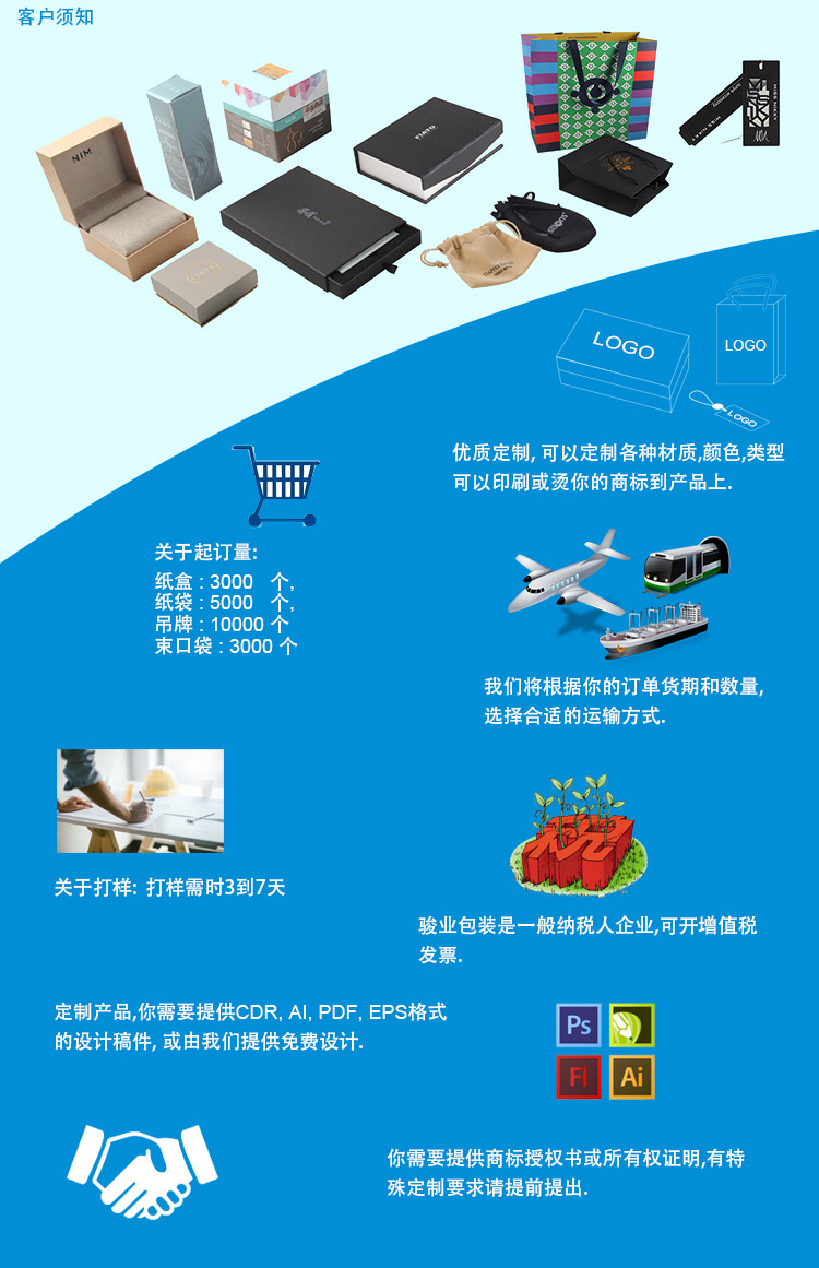 駿業(yè)包裝您的男士領(lǐng)結(jié)盒子定制專(zhuān)家